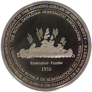 Queen Elizabeth II Jubilee Medal Reverse